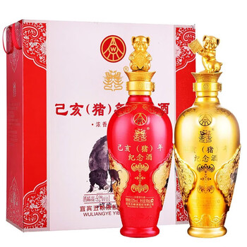 wuliangye-750ml.jpg