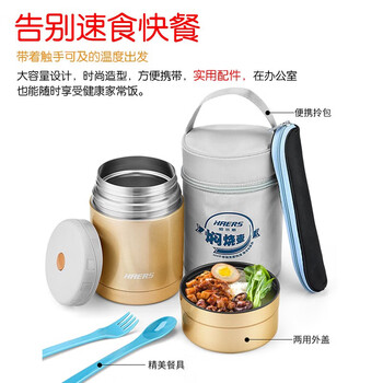 哈尔斯（HAERS）焖烧杯 保温饭盒闷烧壶真空保温杯闷烧罐 304不锈钢经典本色750ml