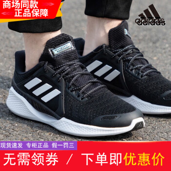 今年も話題の 3即決 新品 adidas/アディダス Energy Volley Boost 2.0