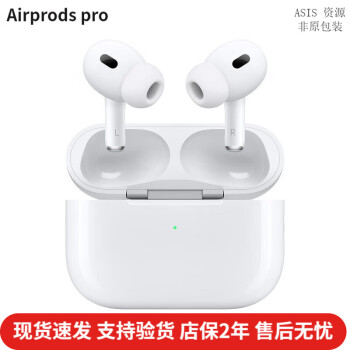 AirPods Pro价格报价行情- 京东