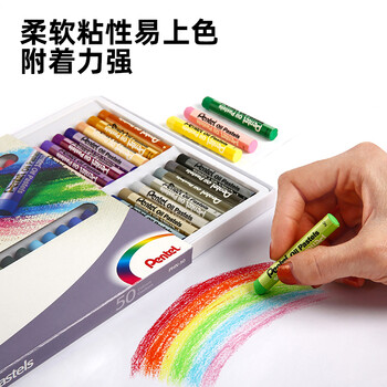 派通（Pentel）油画棒彩色蜡笔儿童学生美术涂鸦绘画可水洗不易脏手PHN-25U25色/盒