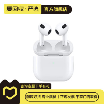 苹果AirPods 2 - 京东