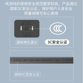 广昌兴(G.C.X)国标3C认证 8字电源线 两插直头0.75平方全无氧铜 阻燃PVC 八字尾双孔通用线 黑色 1.5米 广昌兴(G.C.X)国标3C认证 8字电源线 两插直头0.75平方全无氧铜 阻燃PVC 八字尾双孔通用线 黑色 1.5米