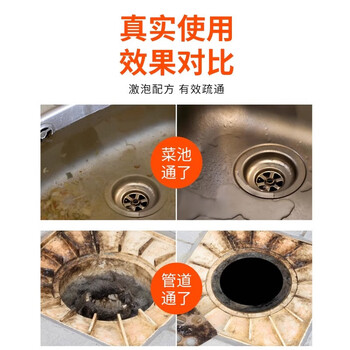 悍前厨房下水道管道油污疏通剂强力溶解堵塞神器油垢K 2500g/1桶