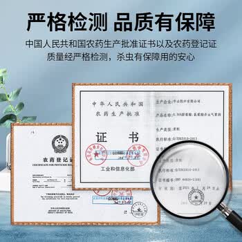 凯达灭害灵（HWM）无味杀虫剂水 气雾剂 灭蚊蟑螂药驱苍蝇蜈蚣600ml*2