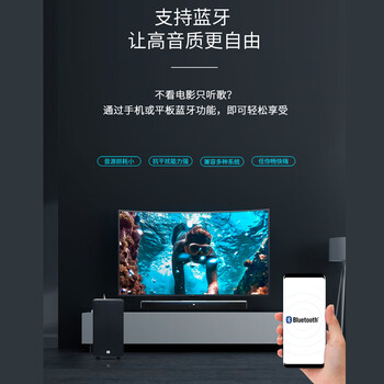 JBL CINEMA SB190回音壁电视音响 2.1杜比全景声家庭影院soundbar 大功率低音炮 智能无线蓝牙音箱