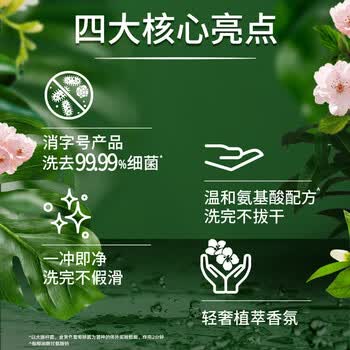 力士（LUX）洗手液 抑菌泡泡洗手液225ml*2瓶 沁润蕊粉樱花香 滋润温和不刺激