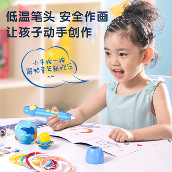 得力3D打印笔绘画涂鸦笔手工DIY套装益智创意玩具双充电礼盒装儿童学生生日开学附5色耗材新年礼物
