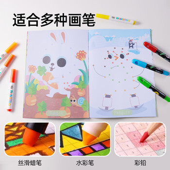 美乐童年儿童画本a4涂色本画画本填色本图画本幼儿园美术描画本连点画本绘画本