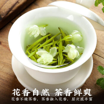 匠界茶叶茉莉银针新茶嫩芽浓香型白毫银针花茶罐装50g