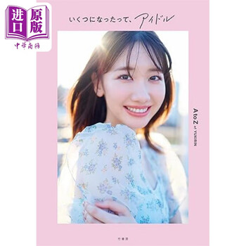 柏木由紀品牌及商品- 京东