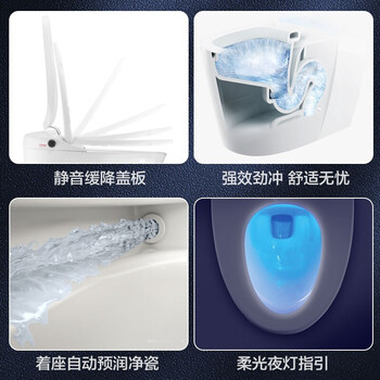 摩恩优诗美地系列智能马桶怎么样?直击体验感受