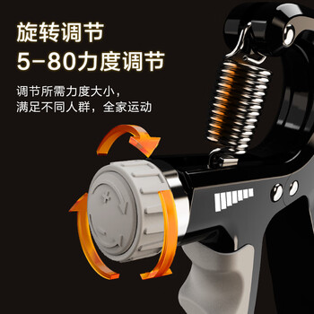 京东京造 计数握力器 臂力训练 可调节手指康复锻炼 健身器材5-80 黑灰色