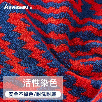 川崎（KAWASAKI）羽毛球运动毛巾网球健身房跑步乒乓球吸汗擦汗纯棉舒适浴巾K1F00-A7001-1藏青红色90CM*30CM