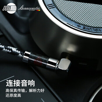 JIB德国蟒蛇 单晶铜镀银aux音频线 3.5公对公车载线 手机电脑MP3蓝牙音箱功放音响线BP-010/SC-1米