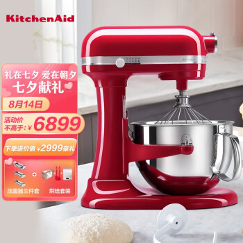 KitchenAid5KSM6583CER厨师机|评测细节：凯膳怡厨师机体验真实内幕？上手后真后悔了？