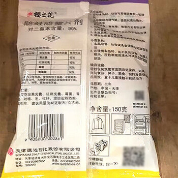 樱之花 防蛀防霉片剂 150g/袋*4 透气袋芳香球防虫去味 香型随机