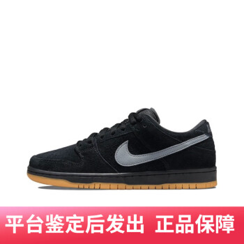 NIKE DUNK LOW PRO SB价格报价行情- 京东