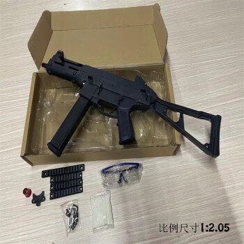 恒利丰ump45拆解图片