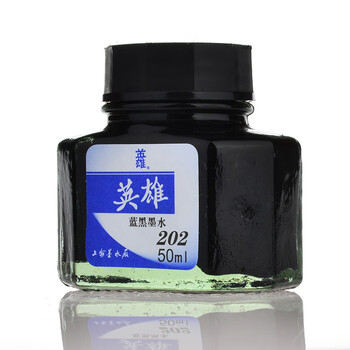 英雄（HERO） 钢笔/签字笔墨水非碳素墨水50ml蓝黑色英雄墨水202