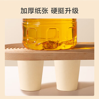 京东京造  一次性杯子 纸杯加厚型食品级竹纤维水杯 230ml【100只】