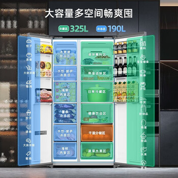 美菱冰箱 家用大容量一级节能515L双开门变频全空间净化保鲜电冰箱 灰色 BCD-515WPCZX灰
