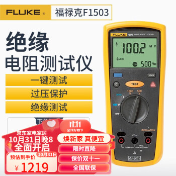 ビッグ割引 FUJISOKU/フジソク TLP-52X 通過形電力計 アマチュア無線