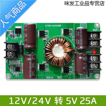 12v24v转5v行车记录仪降压器dc-dc显示屏转换器电源摄像头变压器 12v