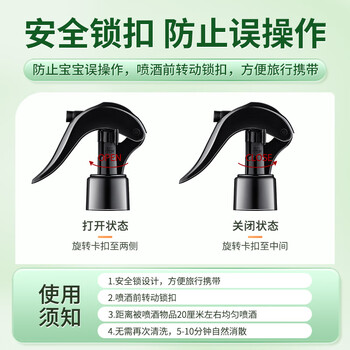 领航奉献同仁堂苦参免洗除螨喷雾 去螨虫床上用品包免晒家用母婴喷雾300ml