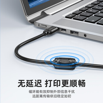 山泽打印机数据连接线3米 USB2.0方口打印线 适用于用惠普HP佳能爱普生打印机连接线黑色 TMB-30
