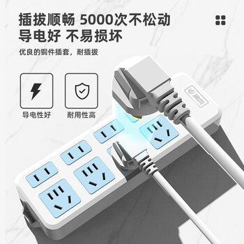 清风（kyfen）插座插排插线板排插新国标大孔距  总控分控开关 宿舍家用桌面拖线板 3C认证 八位组合孔全长3米