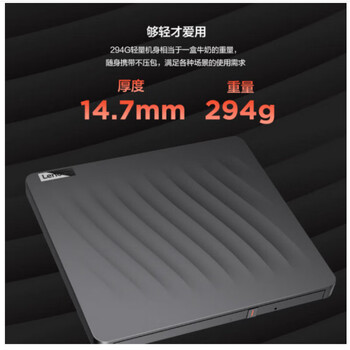 联想（lenovo）DB75 Max轻薄外置光驱 Type-C双接口 兼容Windows/mac系统 DVD刻录机移动光驱 办公商用