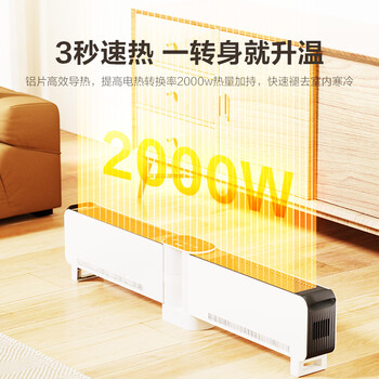 格力（GREE）【180°任意折叠】移动地暖取暖器家用电暖器浴室暖风机暖气暖脚遥控踢脚线整屋送暖 NJE-J6020B