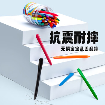 Touch mark三角杆不脏手蜡笔36色儿童无毒油画棒可水洗便携易握画笔涂色笔棒涂鸦彩笔套装美育工具