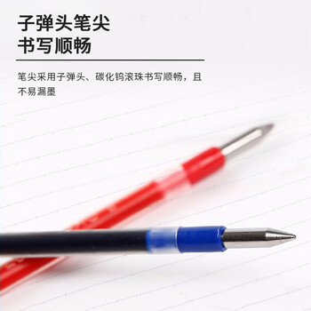 三菱(uni)Jetstream系列SXR-80多功能中油笔芯 圆珠笔替芯0.5mm 红色 10支装 三菱(uni)Jetstream系列SXR-80多功能中油笔芯 圆珠笔替芯0.5mm 红色 10支装