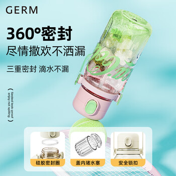 格米（germ）可口可乐夏季塑料杯带吸管耐高温大容量运动水杯850ML极夜