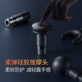 麦瑞克（MERACH）冷热敷筋膜枪专业级按摩仪器腰腿肩颈椎部深层放松肌肉经膜机