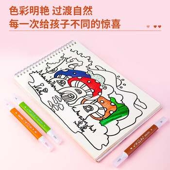 得力48色双头水彩笔(盒)盒装可水洗彩绘涂鸦女孩儿童水彩笔