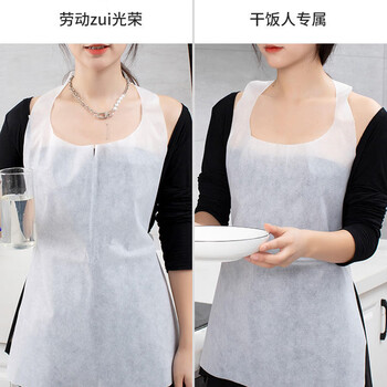 迪普尔一次性围裙无纺布30张火锅吃饭围兜成人围腰用餐围巾儿童围嘴围脖