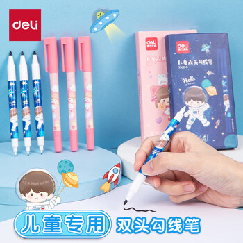 得力（deli）6支儿童双头美术勾线笔(黑)(6支/盒)专业绘画手绘素描彩绘软款画画礼物S562-B