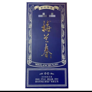 梅兰春白酒品牌及商品- 京东