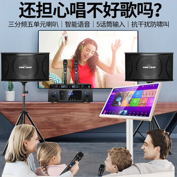 威斯汀点歌机是否值得入手(威斯汀点歌机云端下不了怎么办)