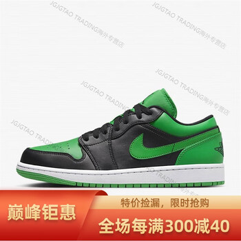 耐克nikeairjordan1lowaj1黑绿男子低帮运动鞋海外直邮55355806540