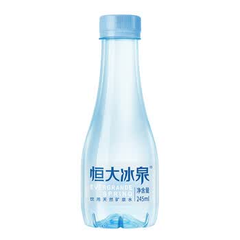 恒大冰泉甄选便携小瓶低钠矿泉水245ml*12瓶 整箱装 会议用水