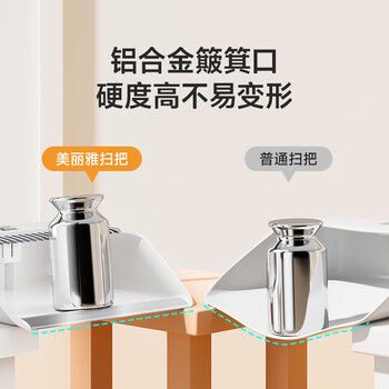 美丽雅扫把簸箕组合磁吸家用笤帚扫水扫地神器二件套装扫帚垃圾铲