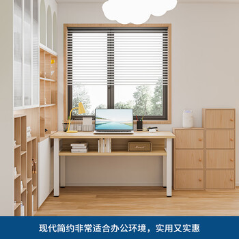 雅美乐双层电脑桌办公学习桌 简易书桌家用小桌子 工作台长条卧室写字桌 雅美乐双层电脑桌办公学习桌 简易书桌家用小桌子 工作台长条卧室写字桌