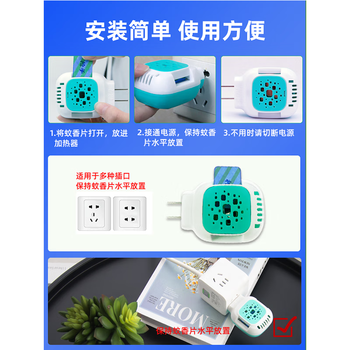 枪手 电热蚊香片 60片*2盒 清香型补充装（不含器） 驱杀蚊虫家用