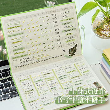 三年二班 A5/60张自律打卡皮面本笔记本本子学生学习计划本周计划本时间管理每日任务日程本 鹦鹉绿