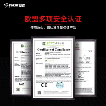 赛途赛途K型电竞桌 1.4米电脑桌靠谱吗？真实评测差么