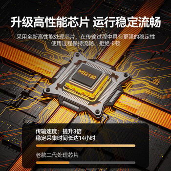 山泽 HDMI视频采集卡4k输入MS2130适用switch/PS5/NS电脑手机相机USB3.0/Type-c游戏直播录制采集器2K
